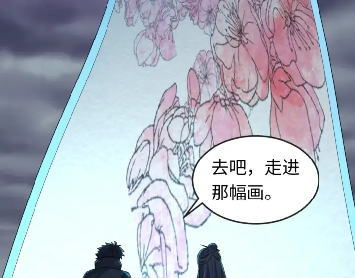 《全球诡异时代》第125话 江薇复苏！图86