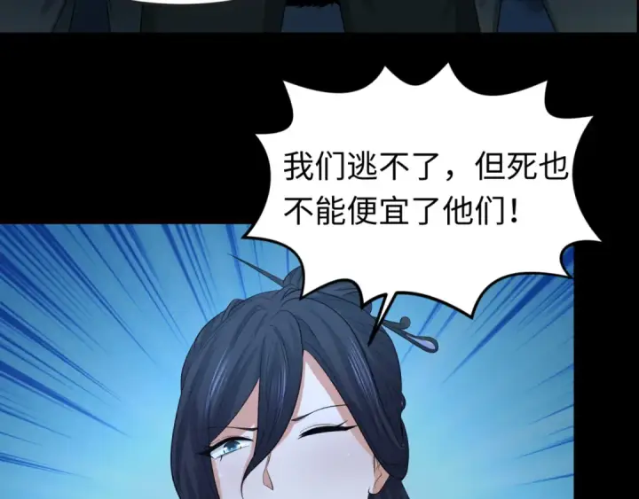 《全球诡异时代》第125话 江薇复苏！图9