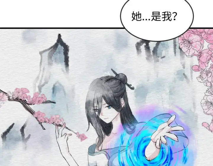 《全球诡异时代》第125话 江薇复苏！图90
