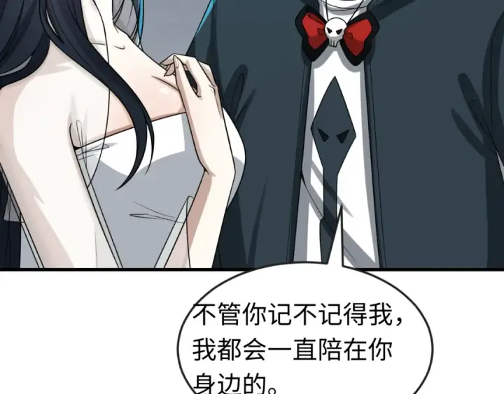 《全球诡异时代》第125话 江薇复苏！图94