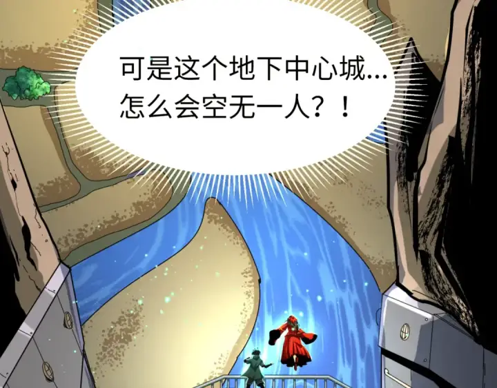 《全球诡异时代》第126话 蝶婆婆的密信图117