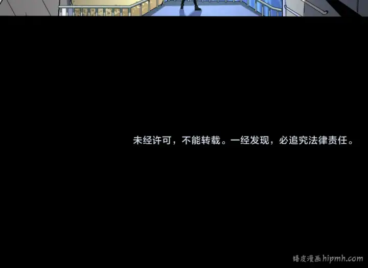 《全球诡异时代》第126话 蝶婆婆的密信图118