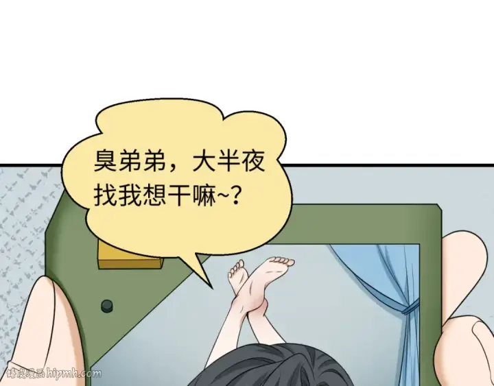 《全球诡异时代》第126话 蝶婆婆的密信图24