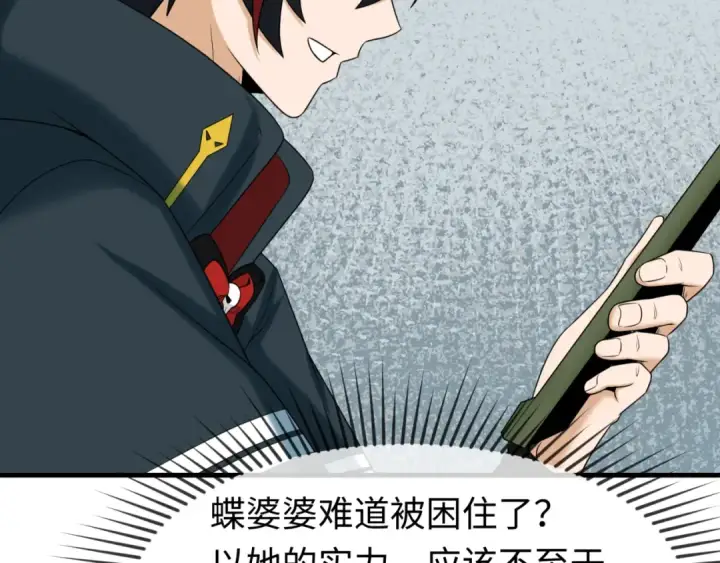 《全球诡异时代》第126话 蝶婆婆的密信图27