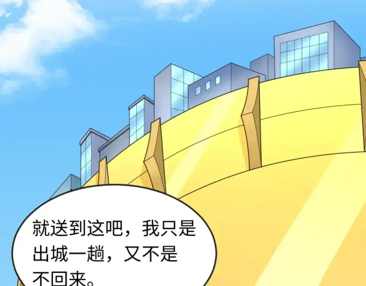 《全球诡异时代》第126话 蝶婆婆的密信图29