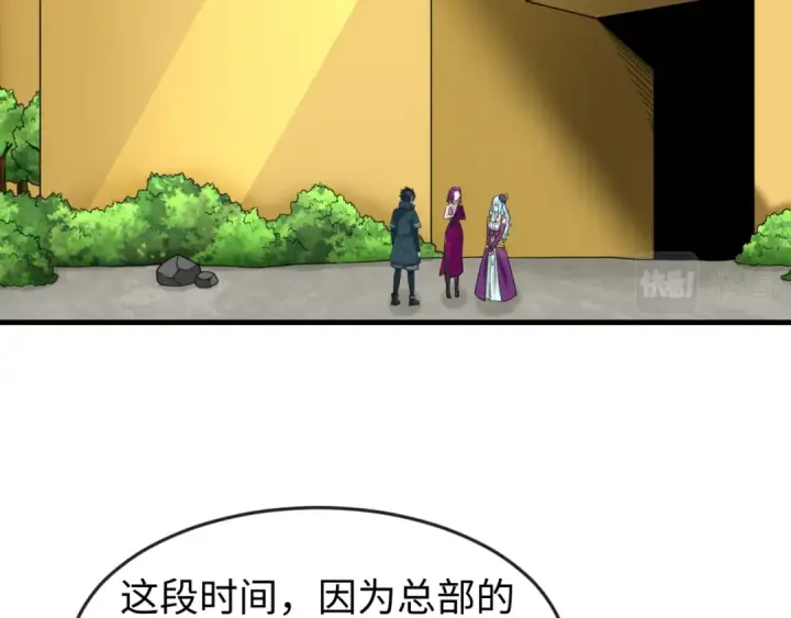 《全球诡异时代》第126话 蝶婆婆的密信图31