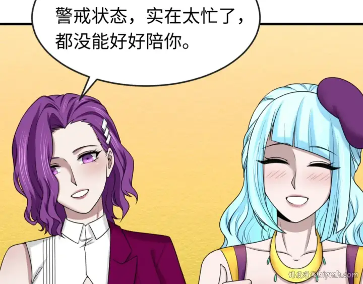 《全球诡异时代》第126话 蝶婆婆的密信图32