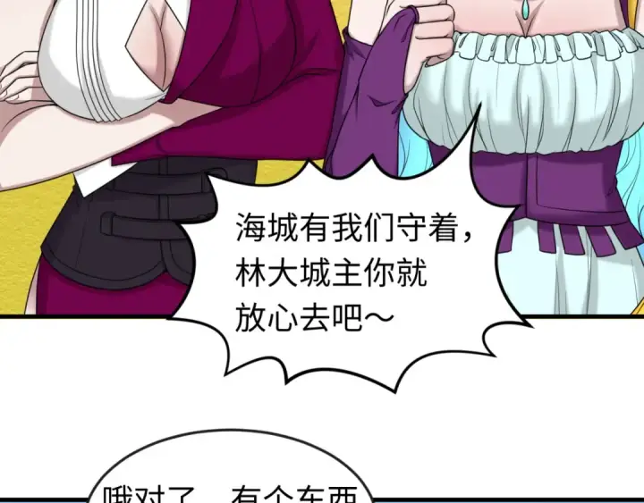 《全球诡异时代》第126话 蝶婆婆的密信图33