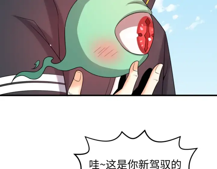 《全球诡异时代》第126话 蝶婆婆的密信图35