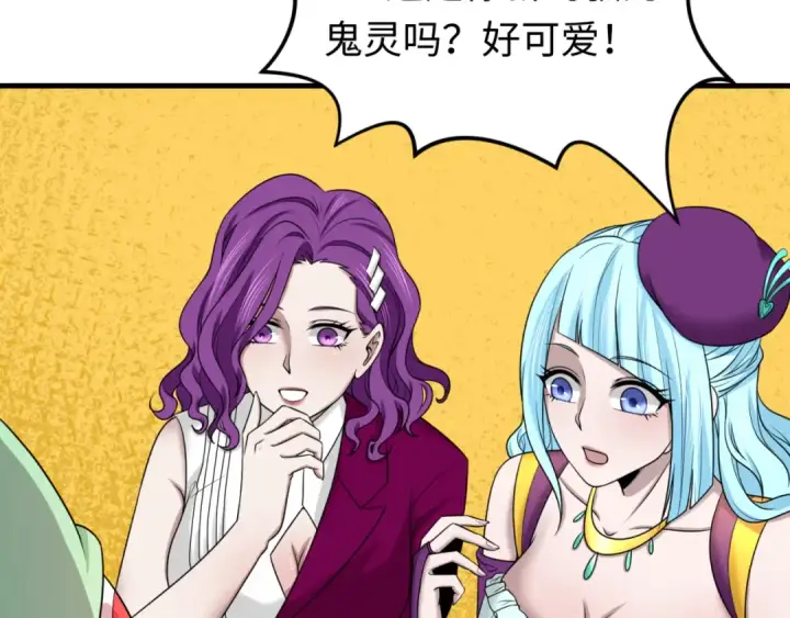 《全球诡异时代》第126话 蝶婆婆的密信图36