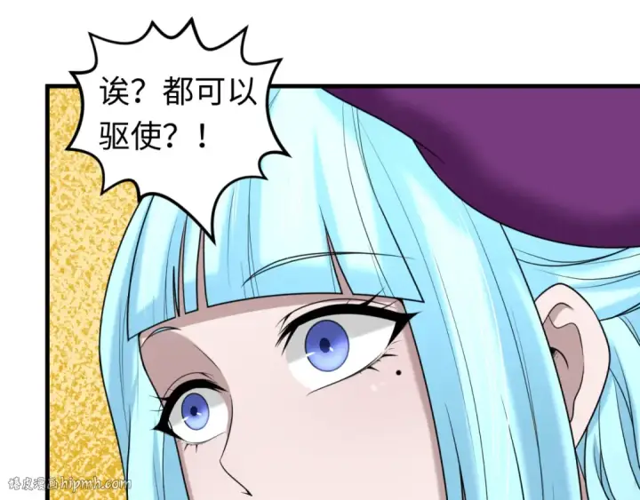 《全球诡异时代》第126话 蝶婆婆的密信图40