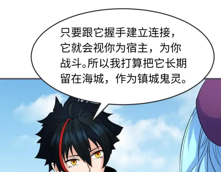 《全球诡异时代》第126话 蝶婆婆的密信图42