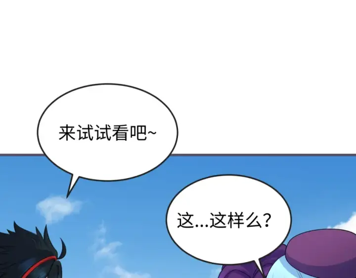《全球诡异时代》第126话 蝶婆婆的密信图44
