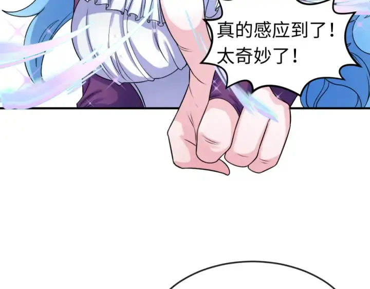 《全球诡异时代》第126话 蝶婆婆的密信图50