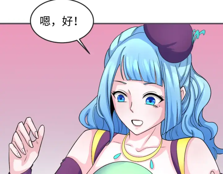 《全球诡异时代》第126话 蝶婆婆的密信图53