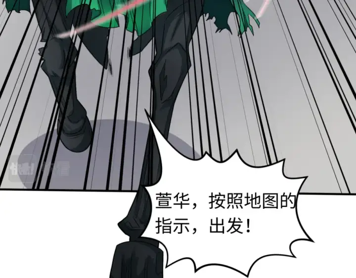 《全球诡异时代》第126话 蝶婆婆的密信图59