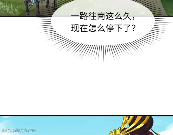 《全球诡异时代》第126话 蝶婆婆的密信图64