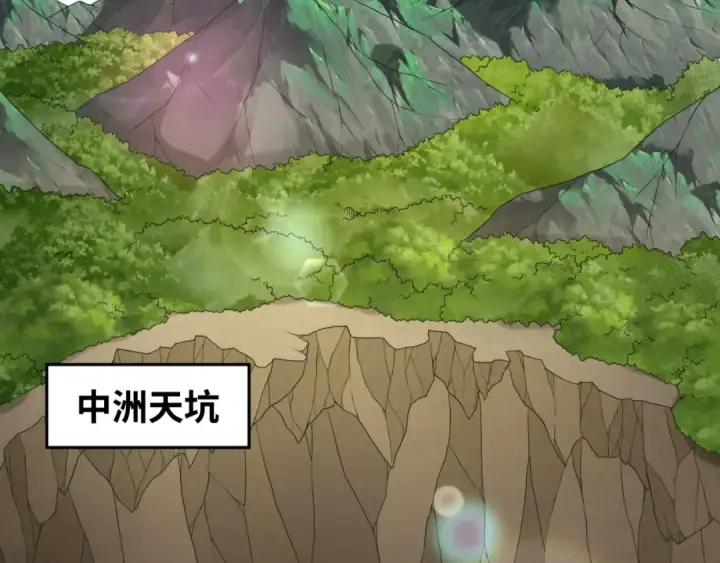《全球诡异时代》第126话 蝶婆婆的密信图68