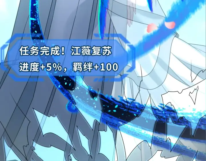 《全球诡异时代》第126话 蝶婆婆的密信图7