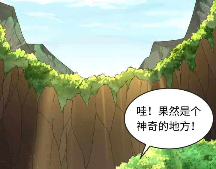 《全球诡异时代》第126话 蝶婆婆的密信图73