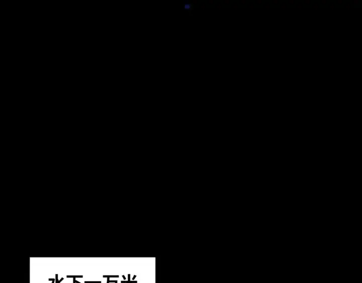 《全球诡异时代》第126话 蝶婆婆的密信图85