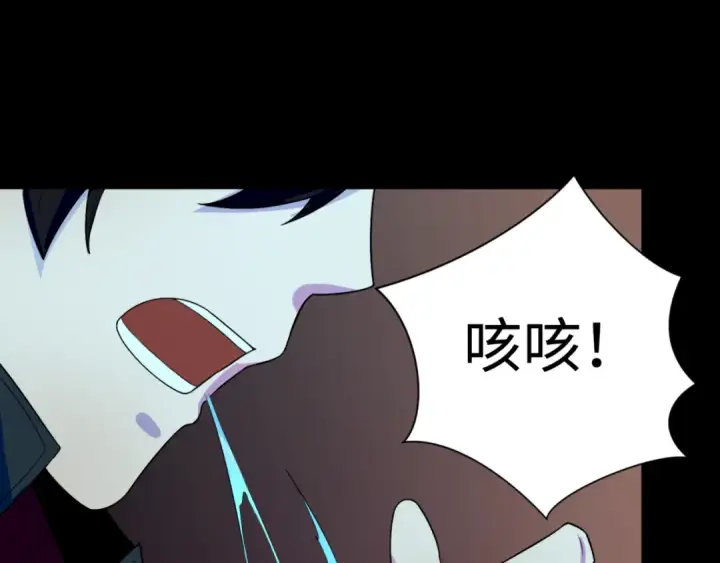 《全球诡异时代》第126话 蝶婆婆的密信图94