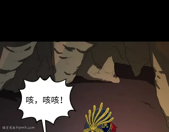 《全球诡异时代》第126话 蝶婆婆的密信图96