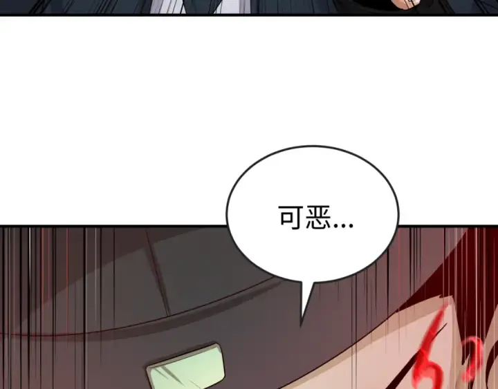 《全球诡异时代》第127话 地下中心城！图100