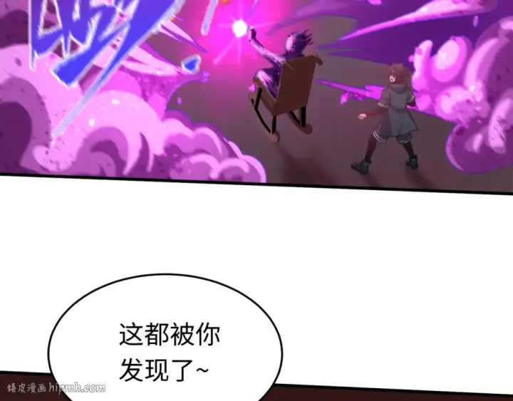 《全球诡异时代》第127话 地下中心城！图104