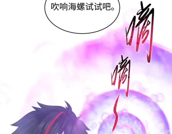 《全球诡异时代》第127话 地下中心城！图11