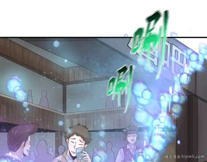 《全球诡异时代》第127话 地下中心城！图16