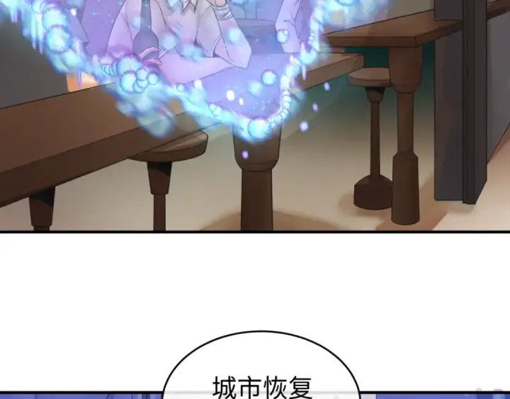 《全球诡异时代》第127话 地下中心城！图17