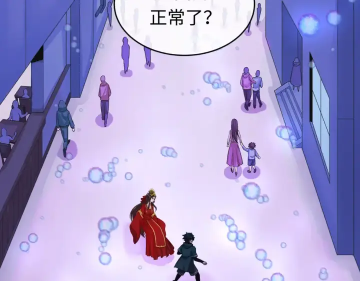 《全球诡异时代》第127话 地下中心城！图18
