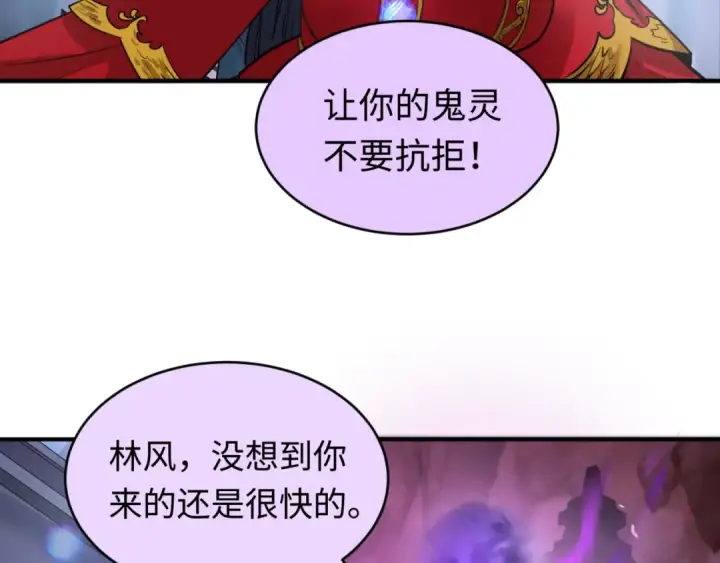 《全球诡异时代》第127话 地下中心城！图21