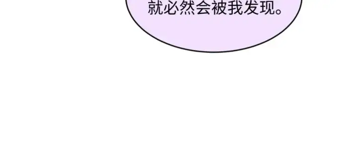 《全球诡异时代》第127话 地下中心城！图29