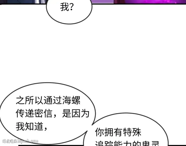 《全球诡异时代》第127话 地下中心城！图32