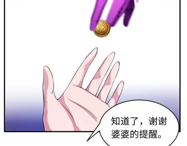 《全球诡异时代》第127话 地下中心城！图37