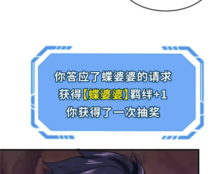 《全球诡异时代》第127话 地下中心城！图38