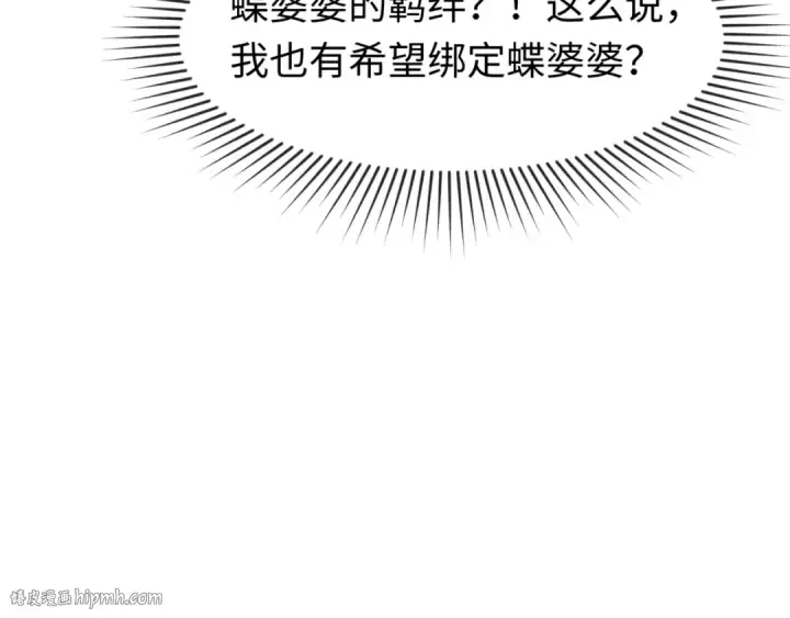 《全球诡异时代》第127话 地下中心城！图40