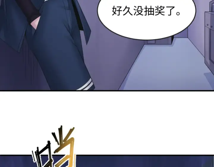 《全球诡异时代》第127话 地下中心城！图43