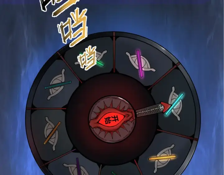 《全球诡异时代》第127话 地下中心城！图44