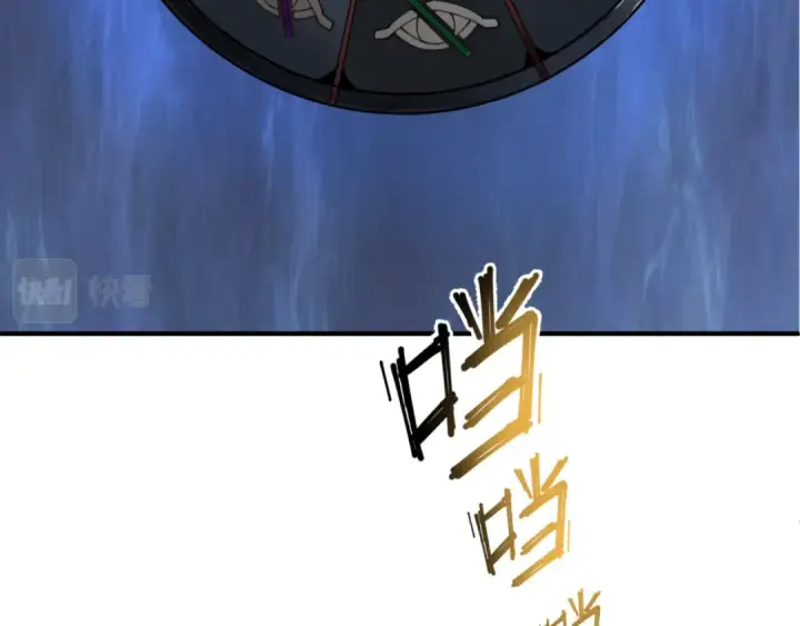 《全球诡异时代》第127话 地下中心城！图45