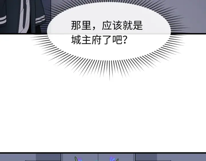《全球诡异时代》第127话 地下中心城！图60