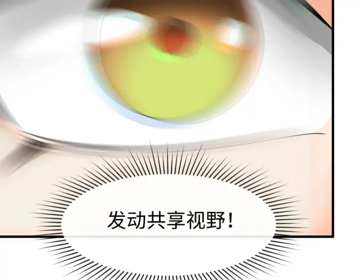《全球诡异时代》第127话 地下中心城！图66