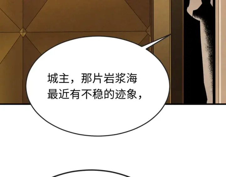 《全球诡异时代》第127话 地下中心城！图73