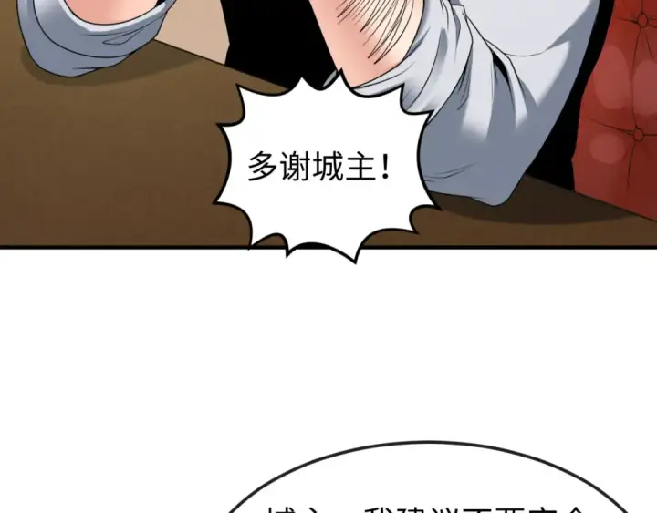 《全球诡异时代》第127话 地下中心城！图78