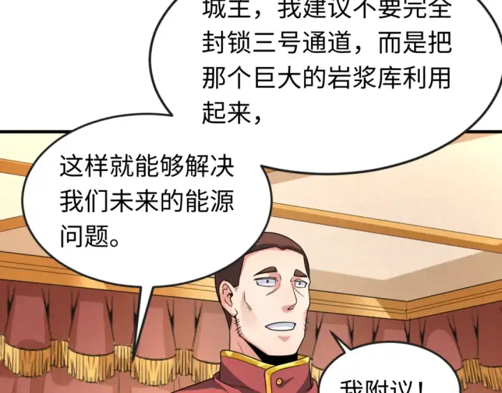 《全球诡异时代》第127话 地下中心城！图79