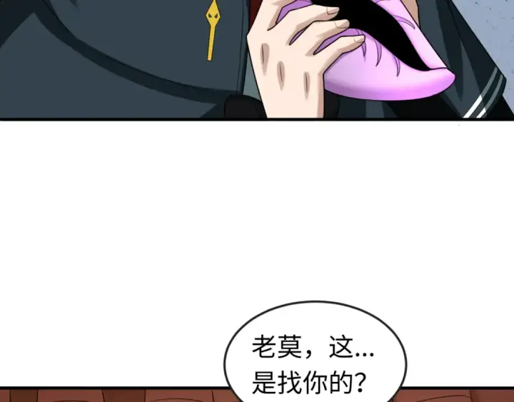 《全球诡异时代》第127话 地下中心城！图85