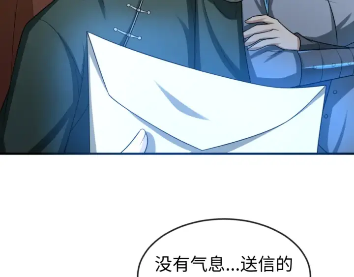 《全球诡异时代》第127话 地下中心城！图87