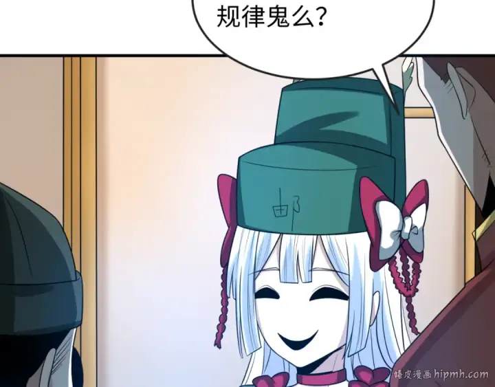 《全球诡异时代》第127话 地下中心城！图88